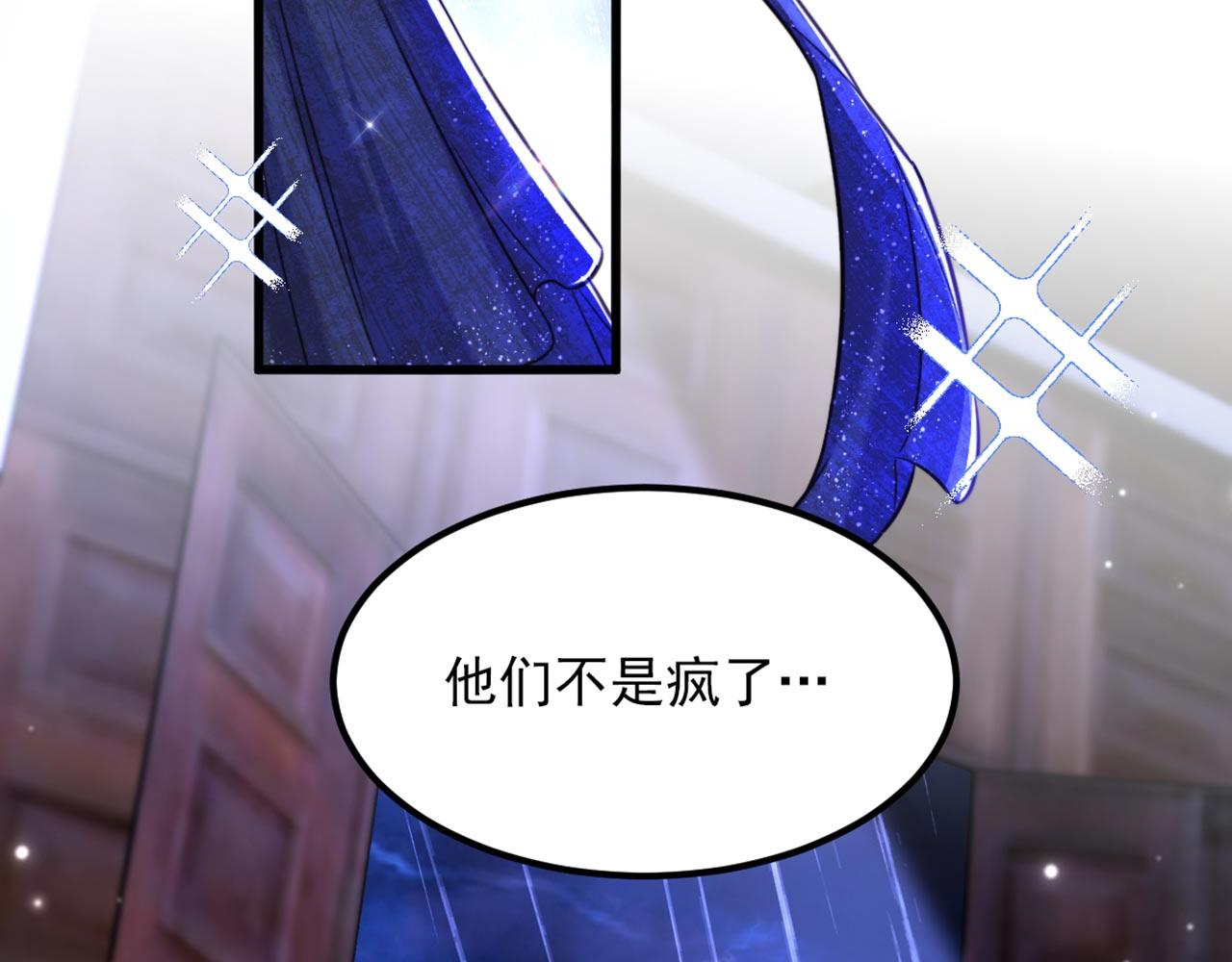 第337话 你就是凶手！25