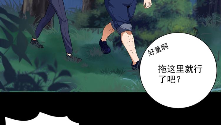 第1话 重生遇见花美男5
