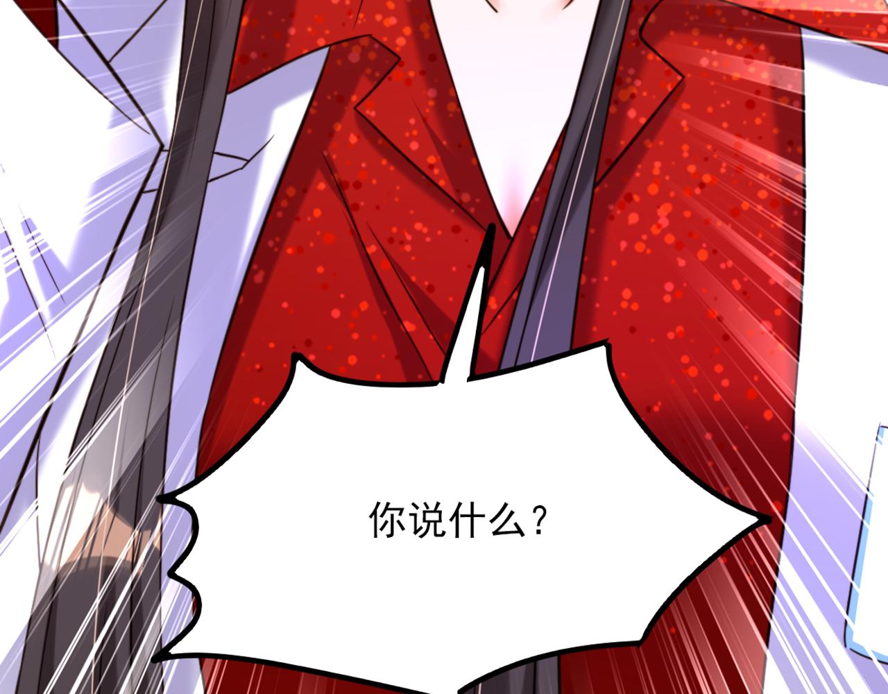 第295话 萌宝失踪了？!95