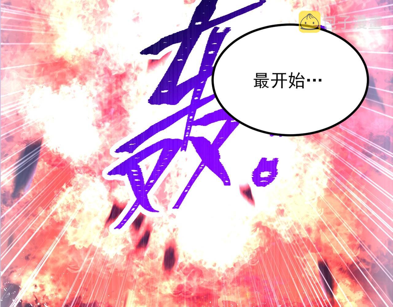 第334话 她在调查我了？12