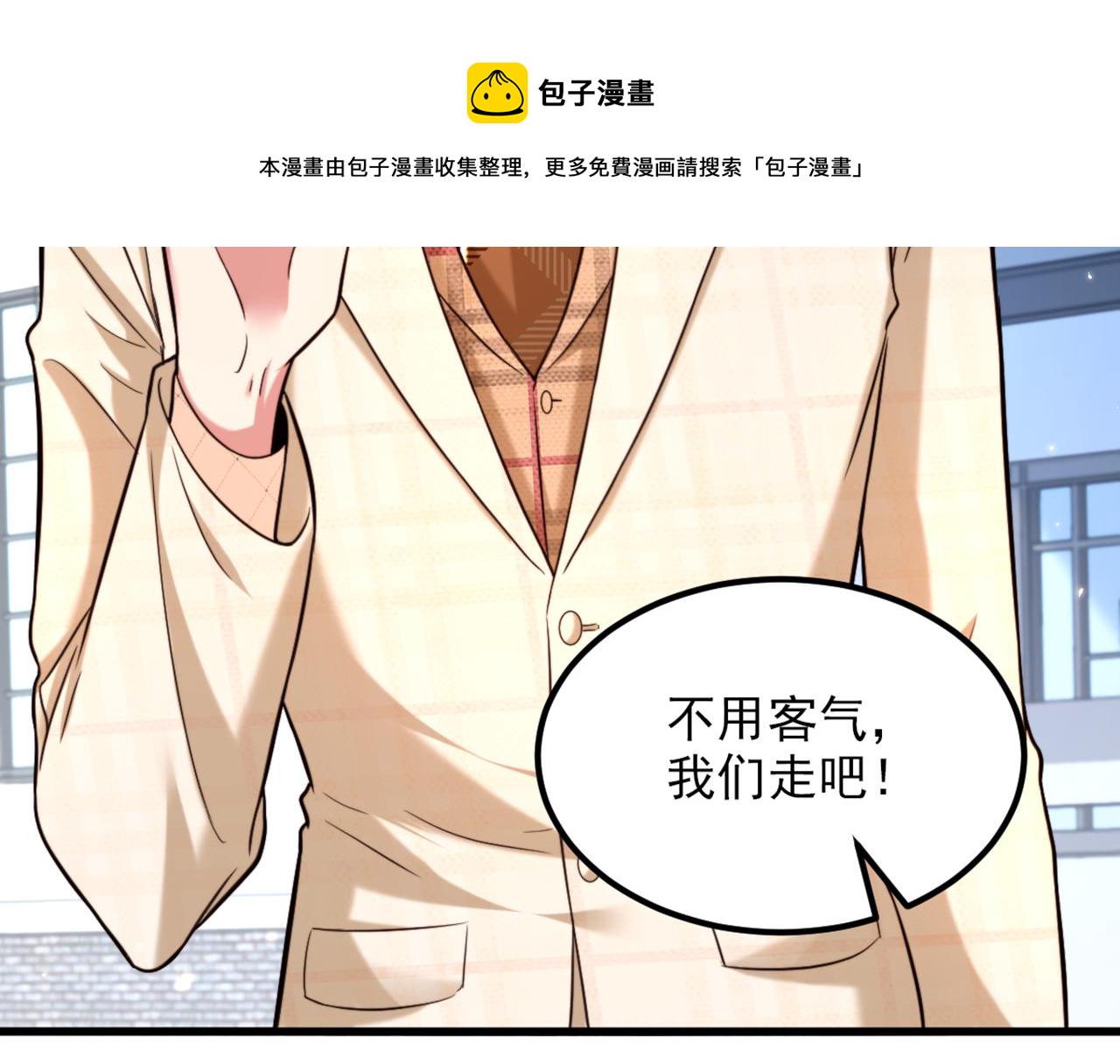 第318话 我不想和你做朋友14