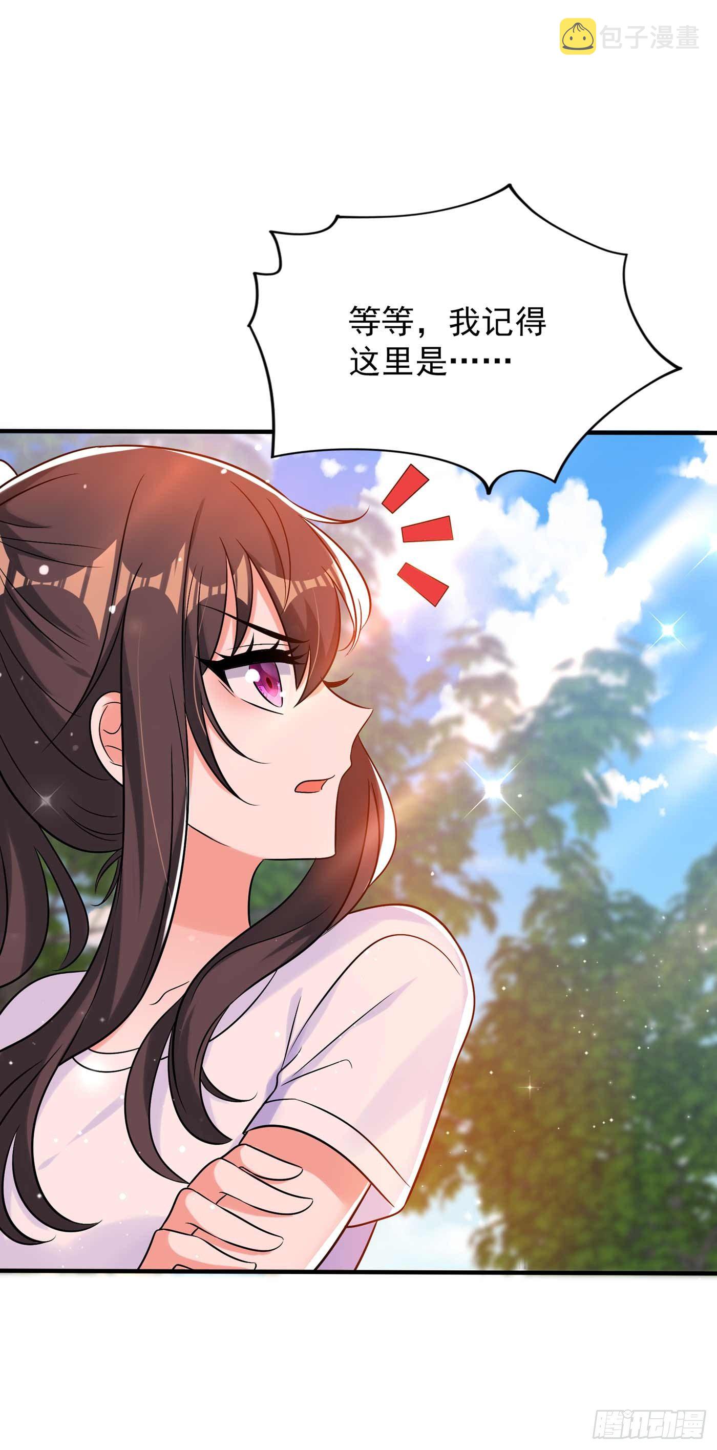 第56话 林素儿，我来了！20