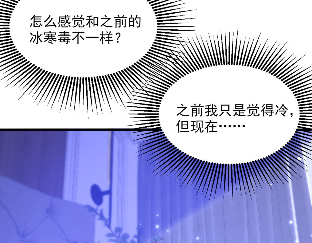 第350话 我全都想起来了131