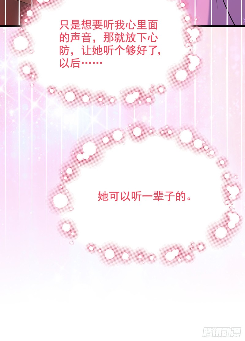 第189话 诱惑我？21