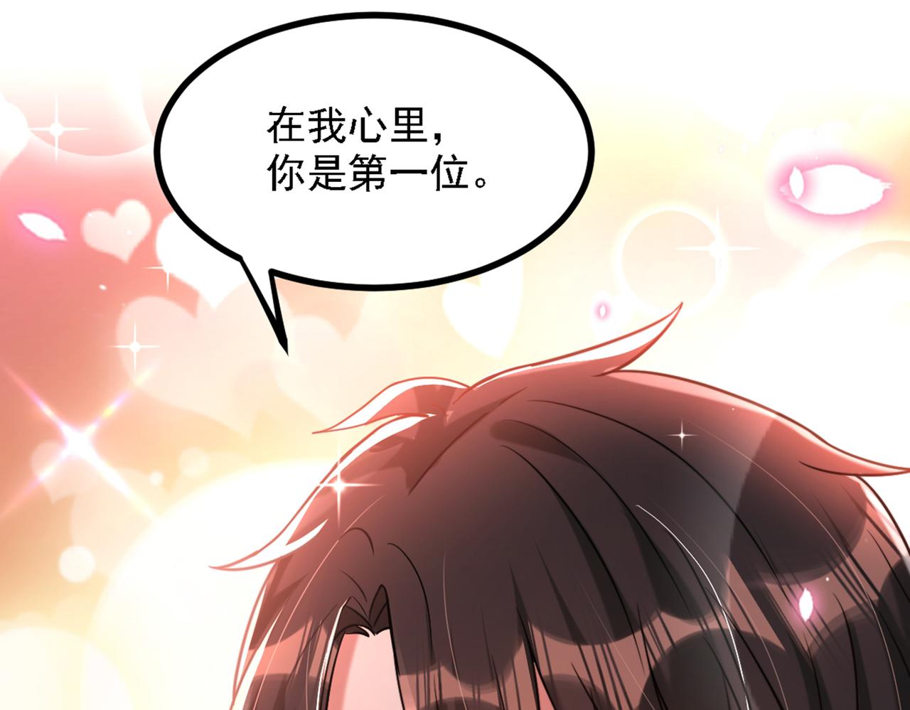 第287话 留在这，好吗59
