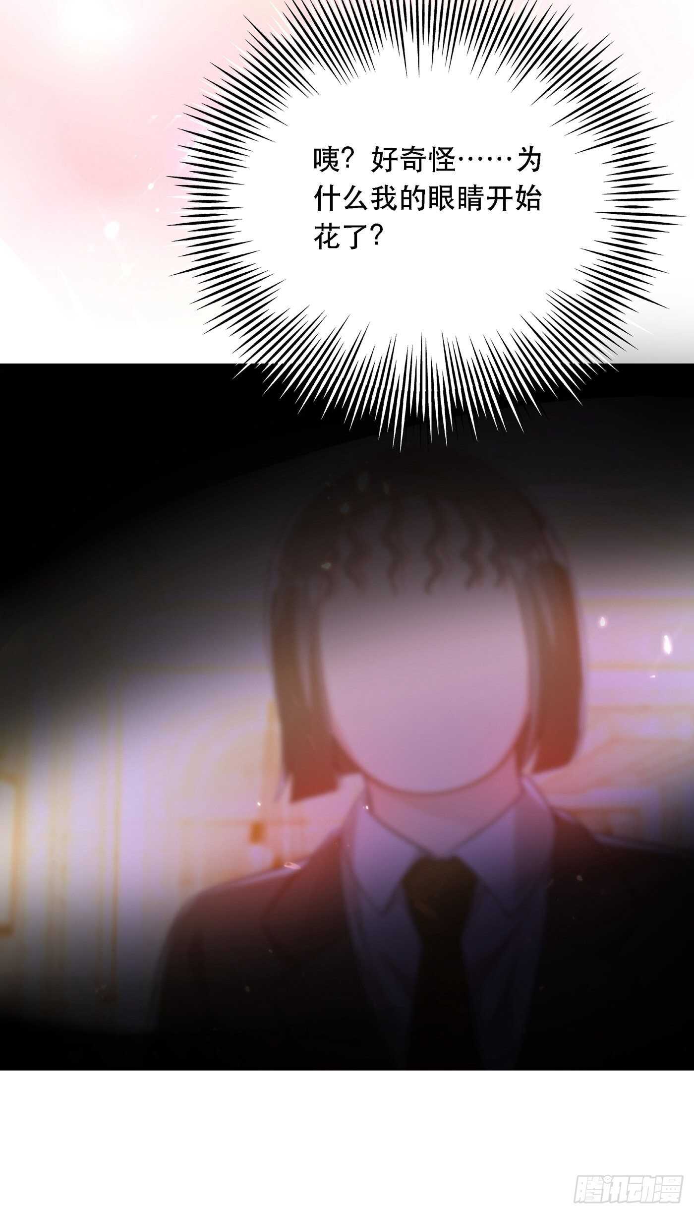 第44话 人前发疯的林柔儿8