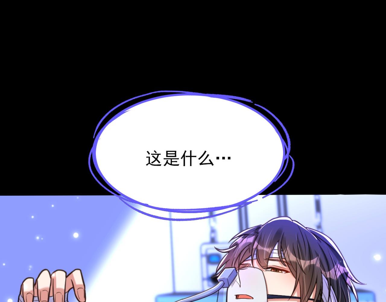 第332话 这里是哪里……22