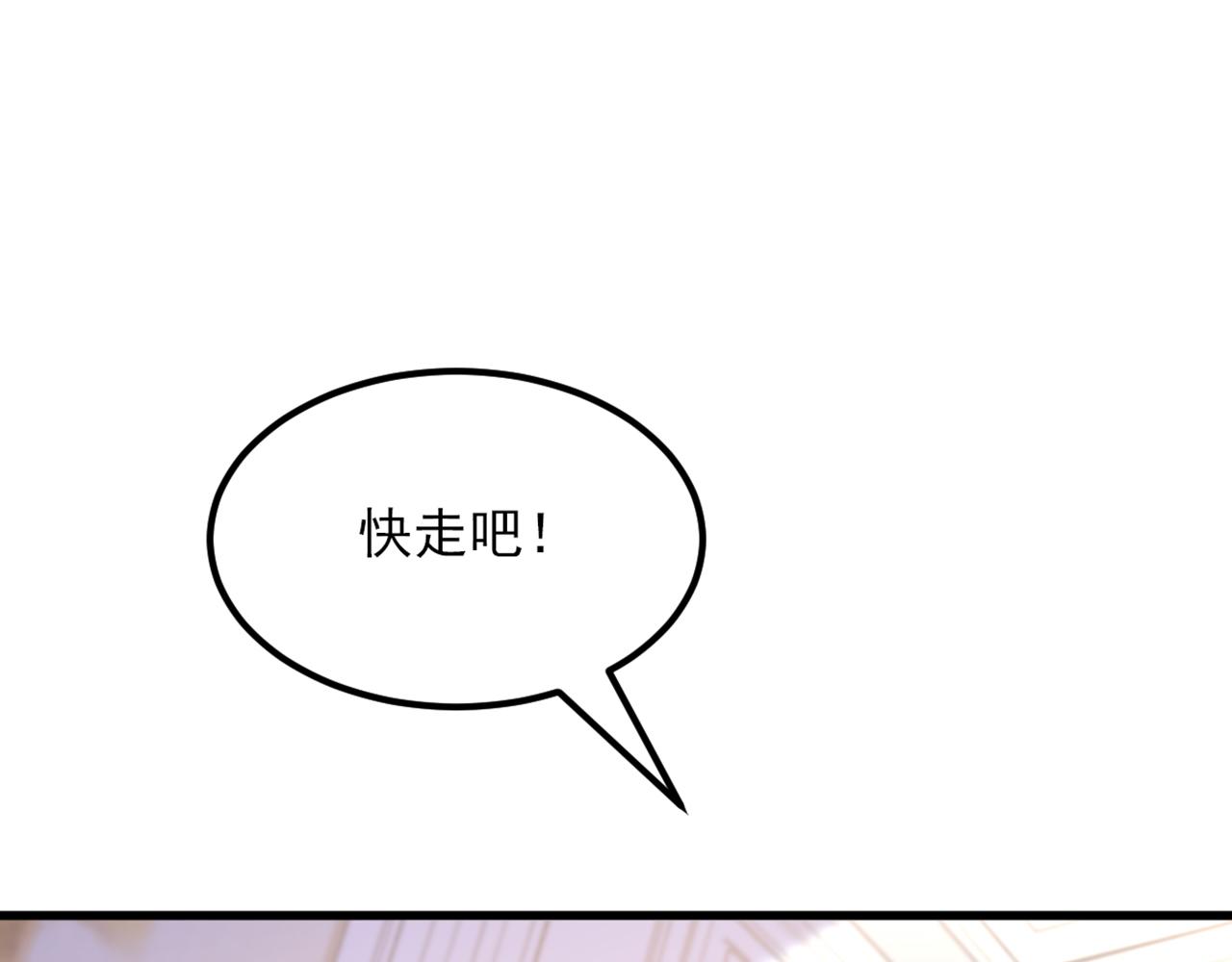 第359话 我身上到处都疼…90