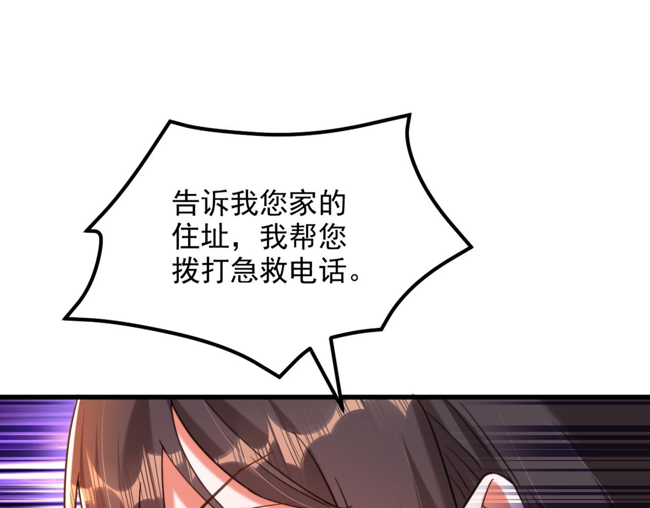 第322话 原来我只是个工具105