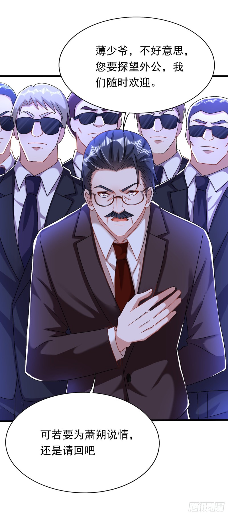第187话 拜访被拒？28
