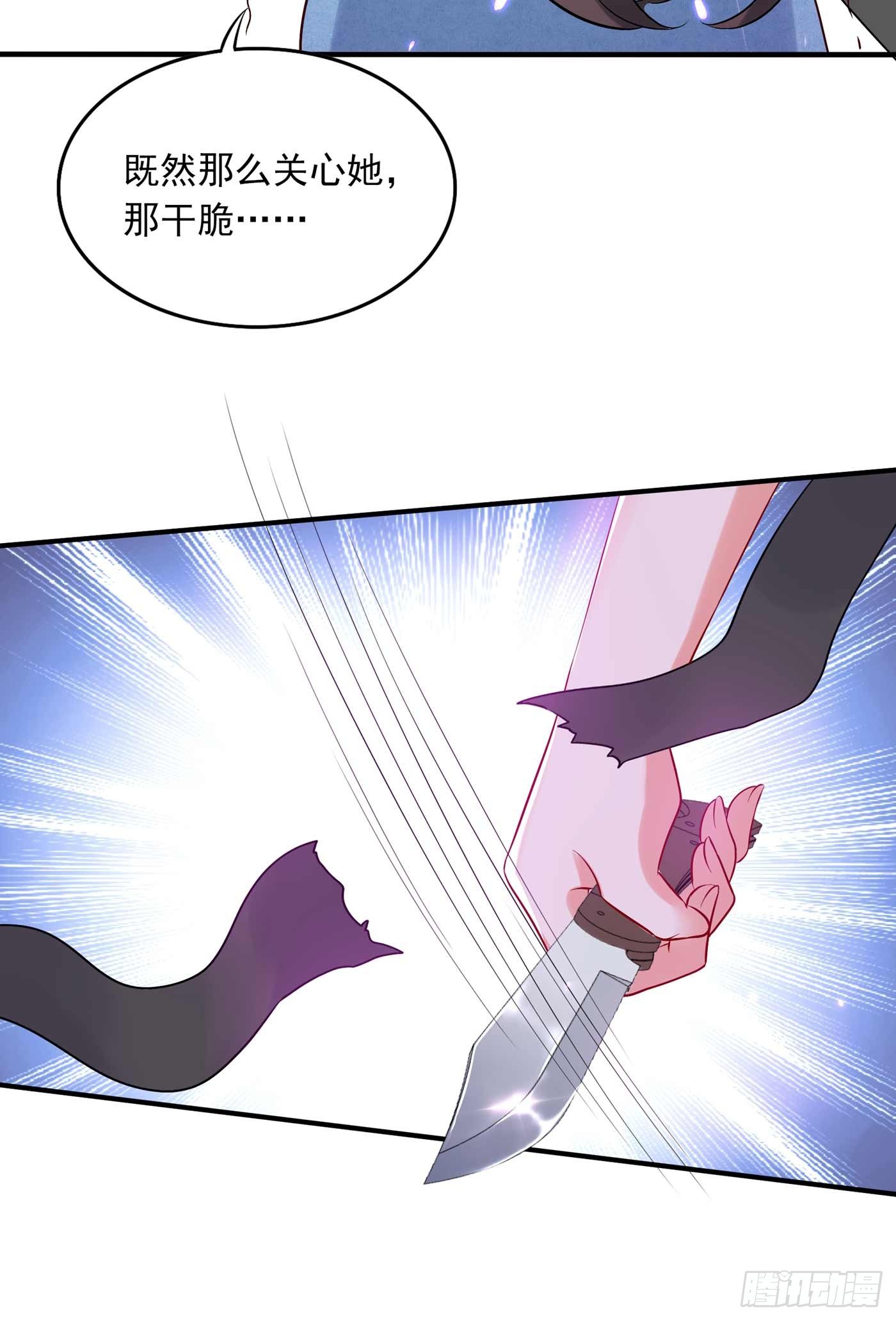 第56话 林素儿，我来了！10