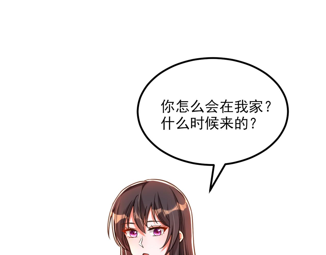 第301话 我只想让妈妈幸福4