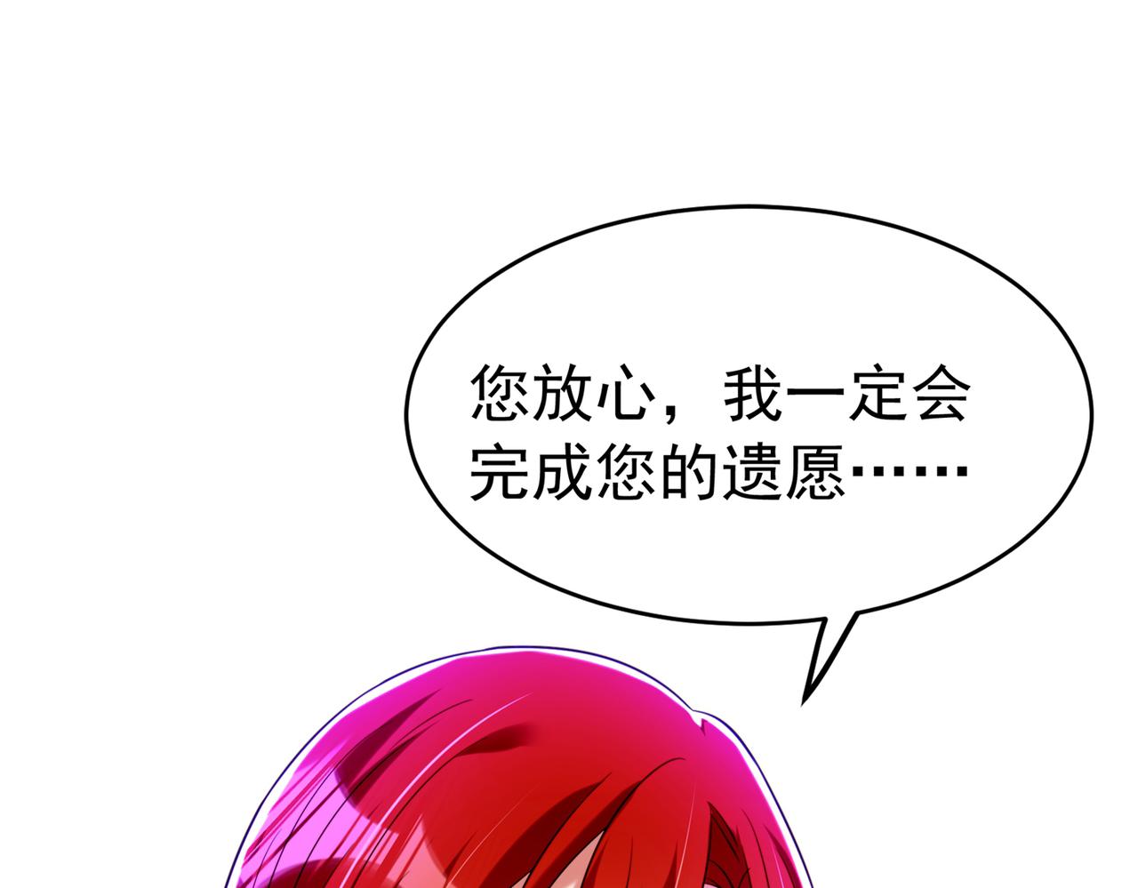 第264话 他是不是在追你啊！73