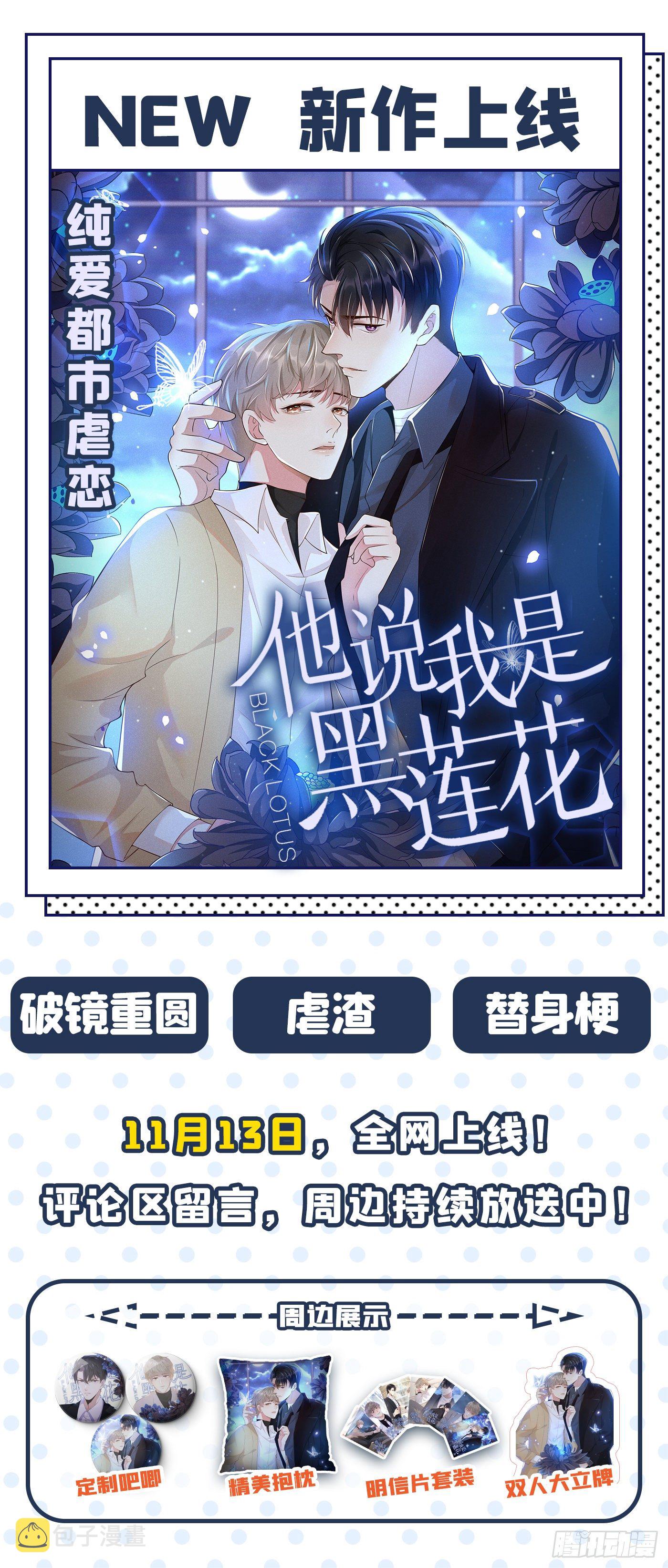 第106话 原石拍卖会49