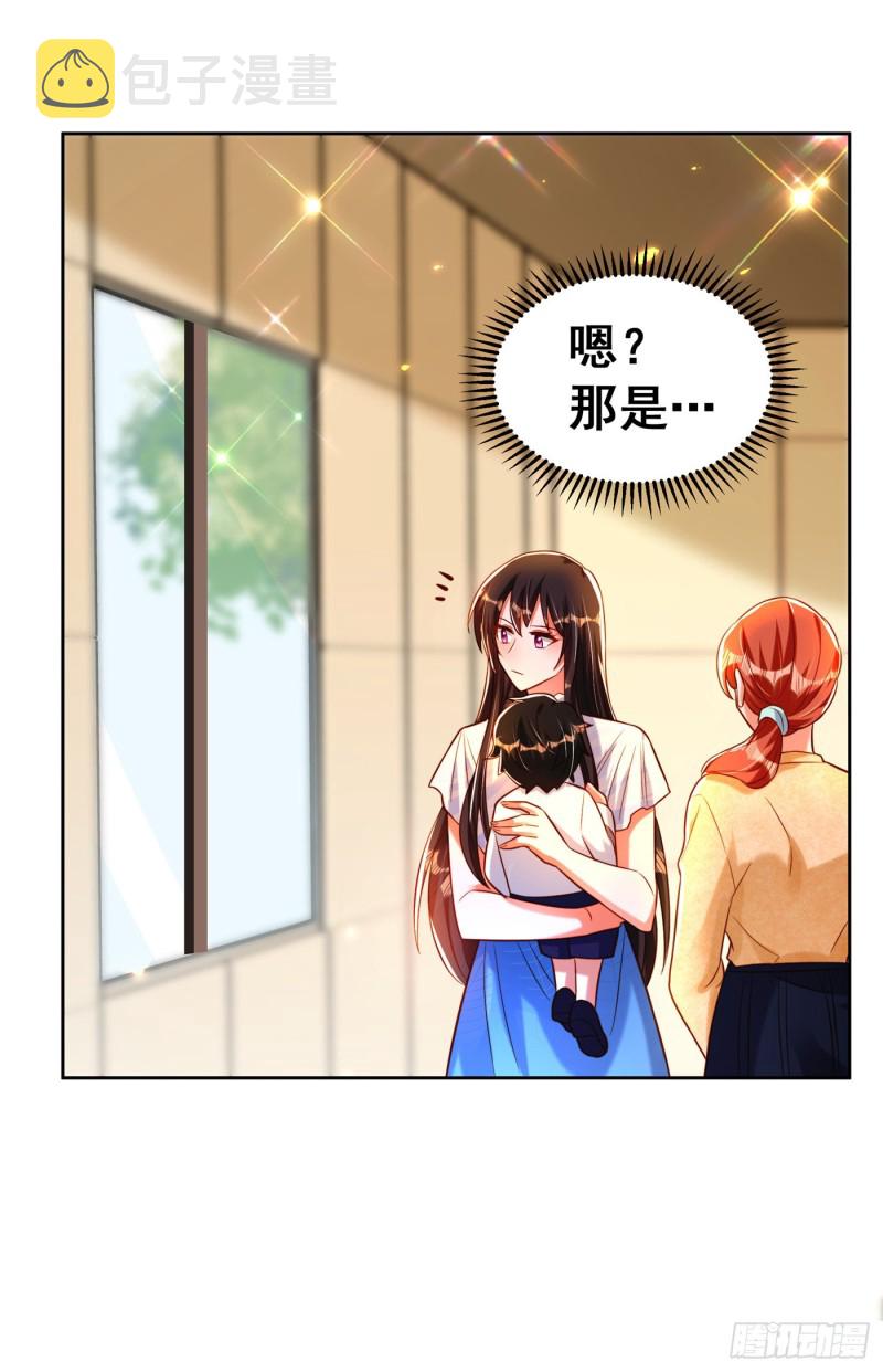 第253话 老师，萧忘怎麽了？33