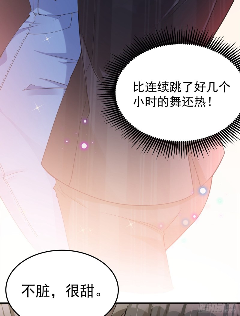 第77话 你上热搜了！34