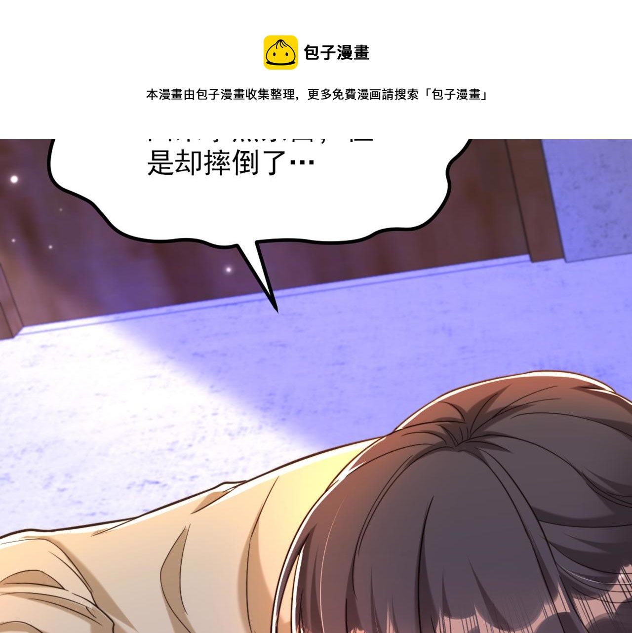 第322话 原来我只是个工具94