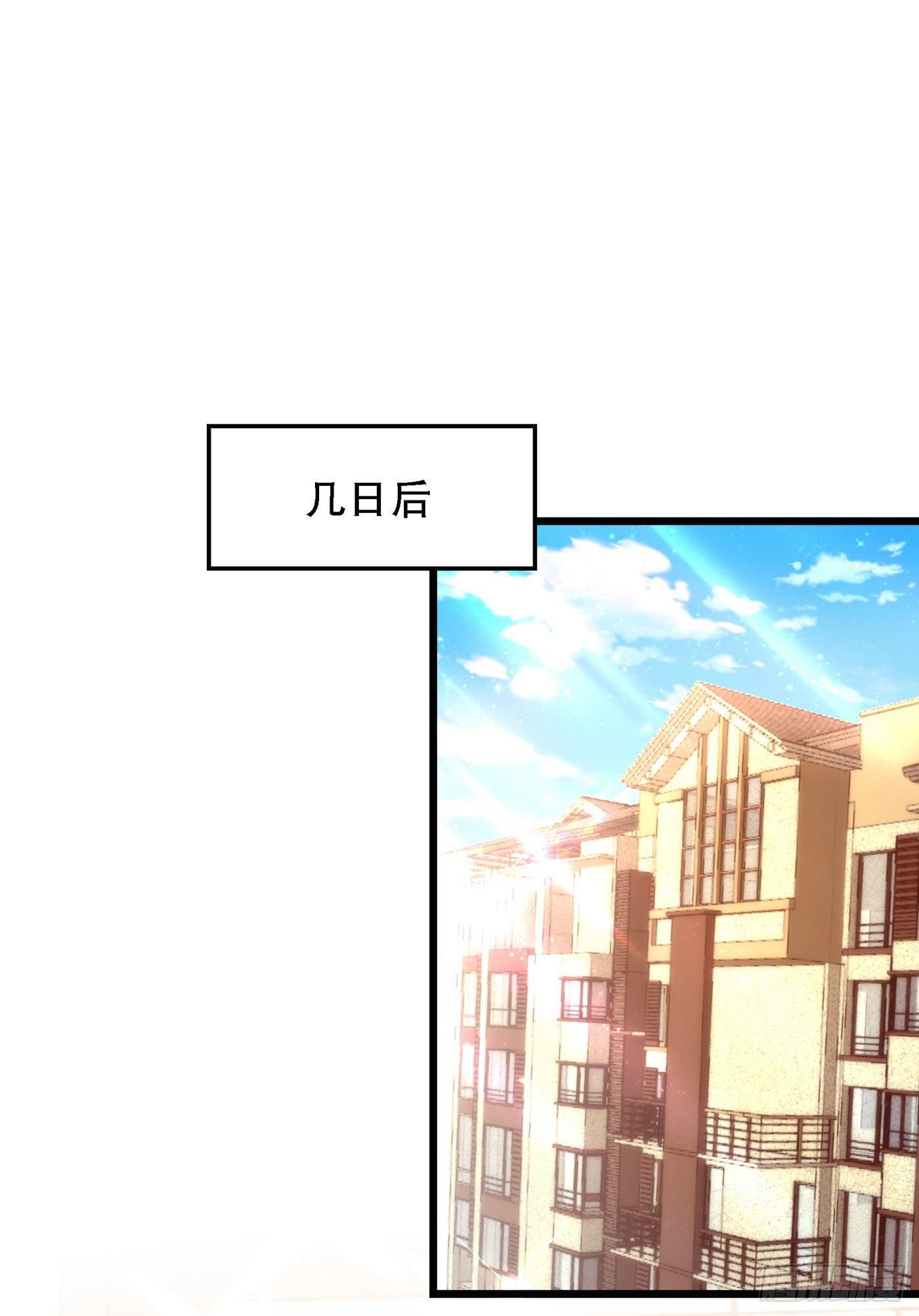 第60话 吃醋的男人不好惹44