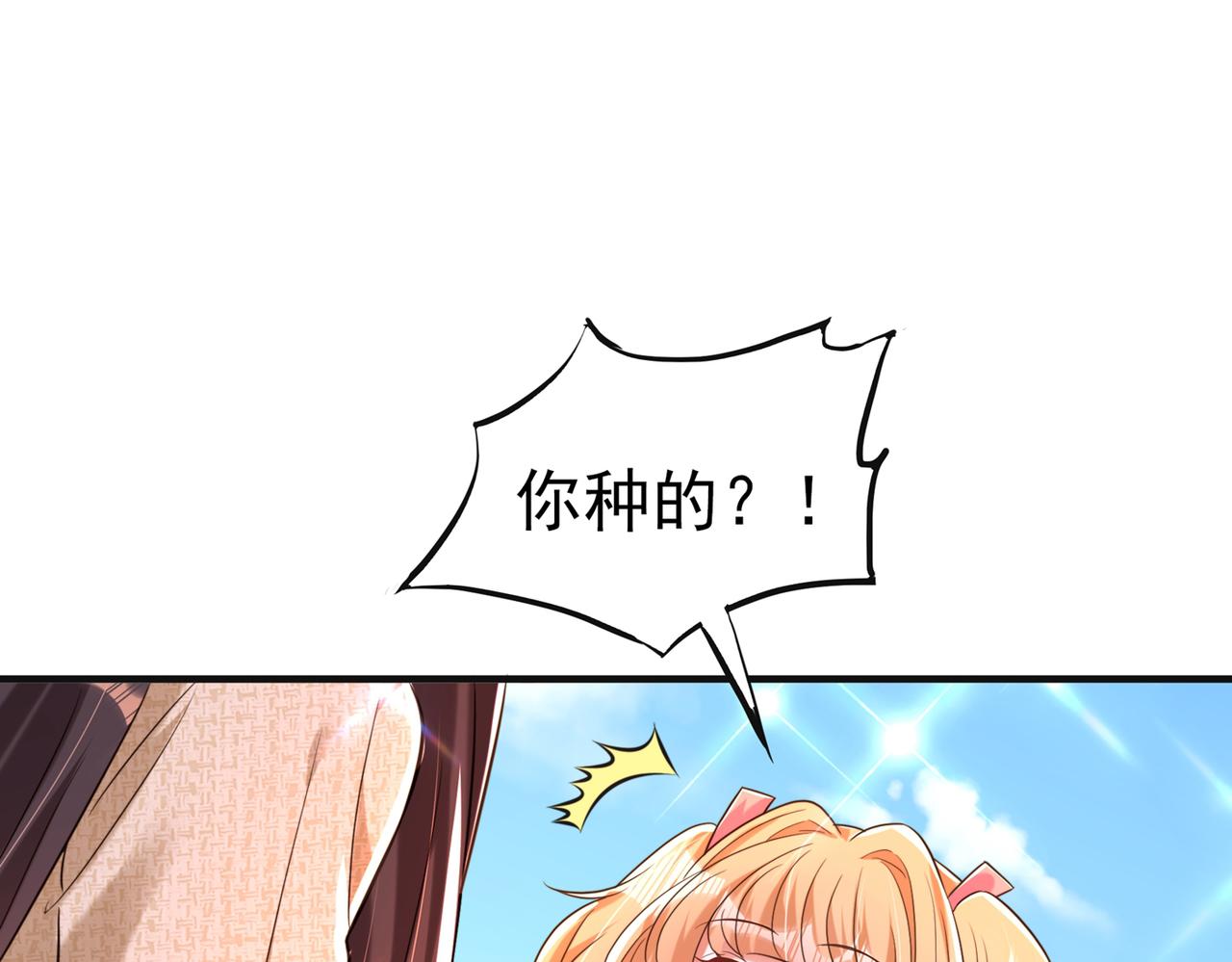 第267话 姑姑，救救孩子吧92