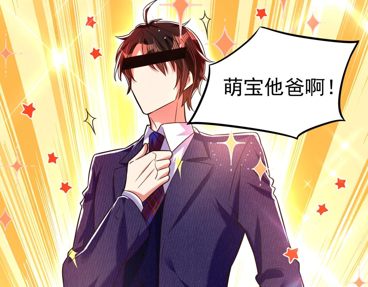 第266话 她在依靠我58