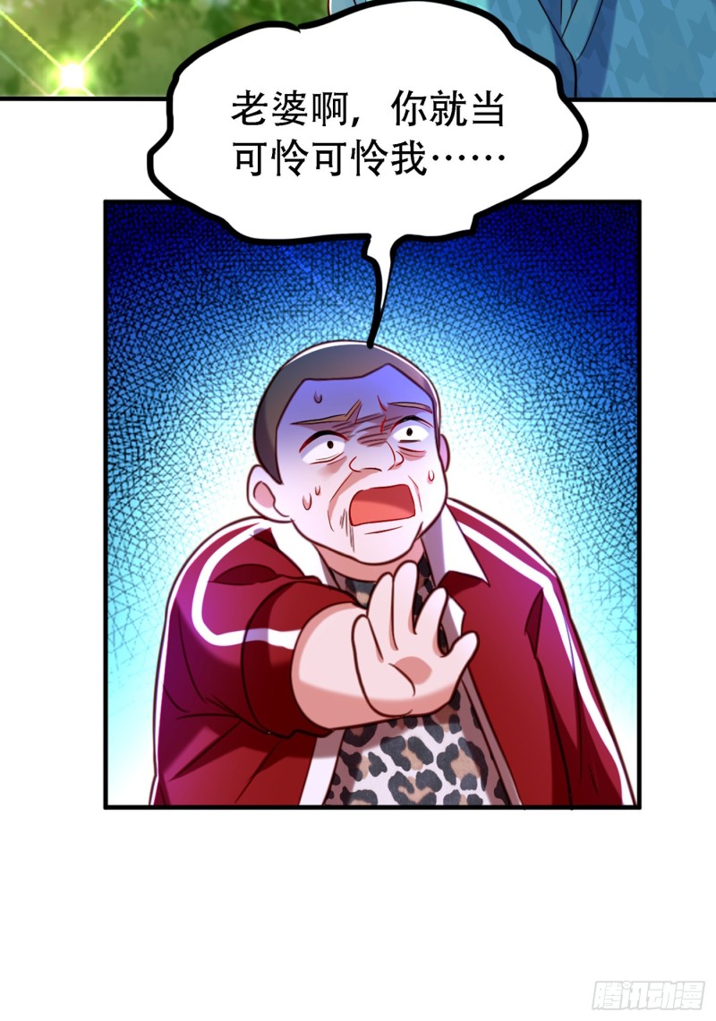 第252话 白晴月？她怎麽在这6
