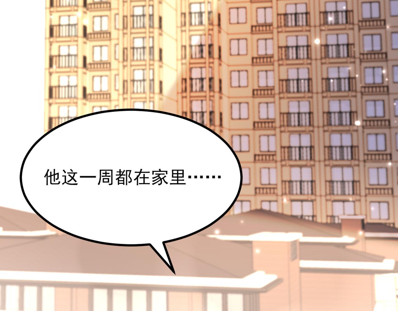 第362话 我真的要去求他吗48