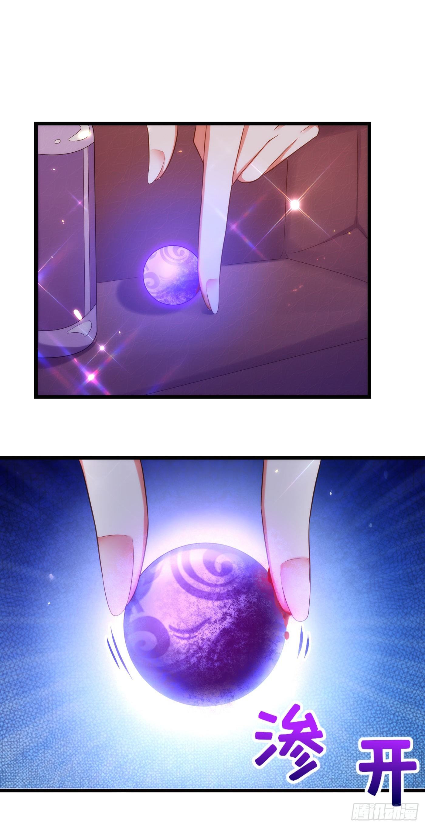 第124话 莫名的安全感29