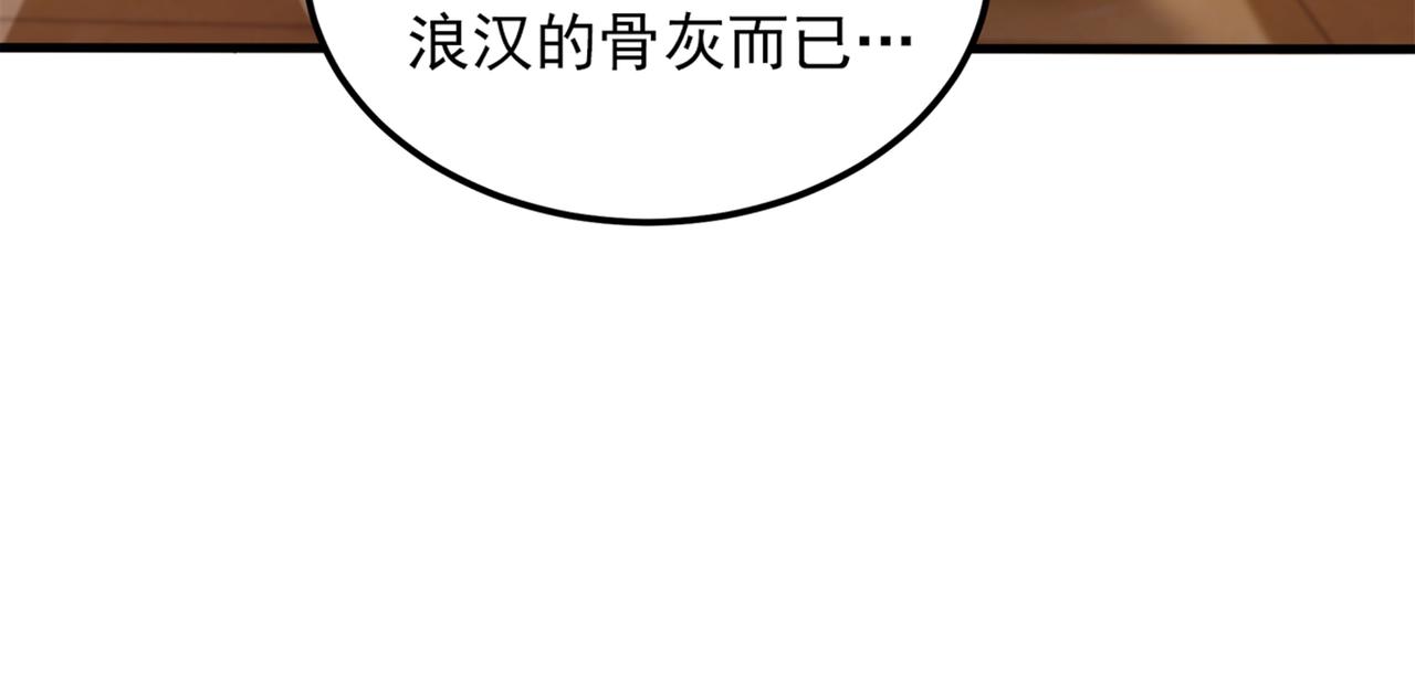 第275话 你给我吃了什麽！85