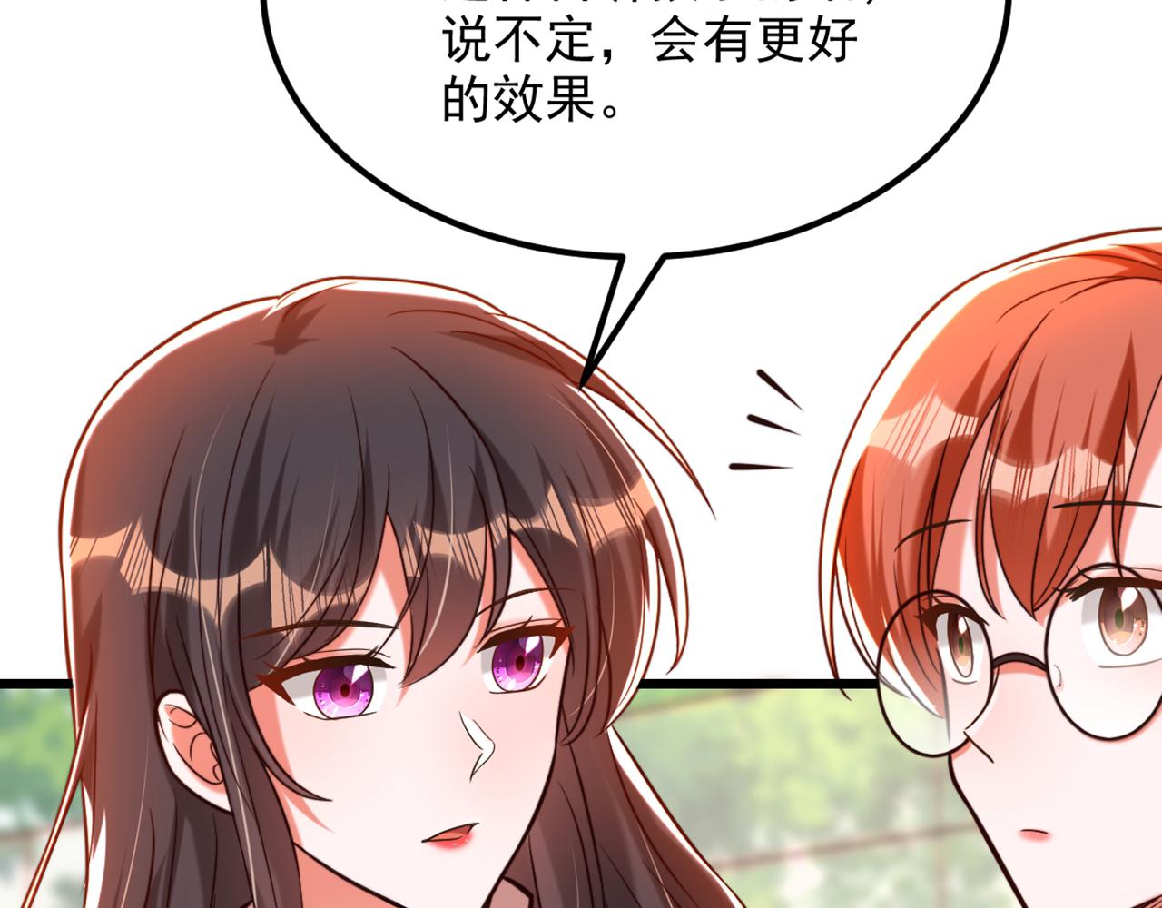 第292话 你真是个温柔的人59