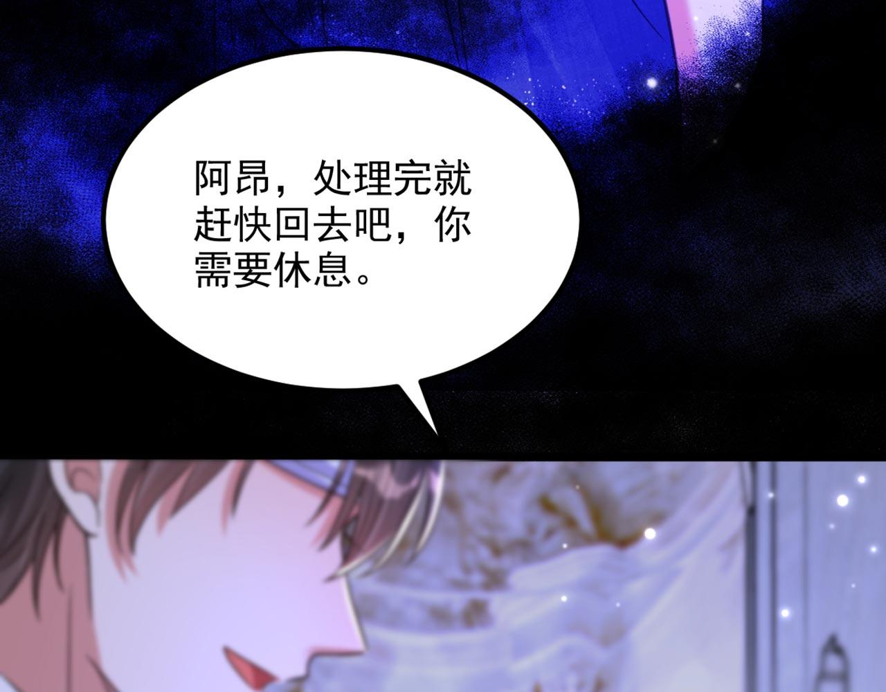 第340话 她是我最爱的女人54