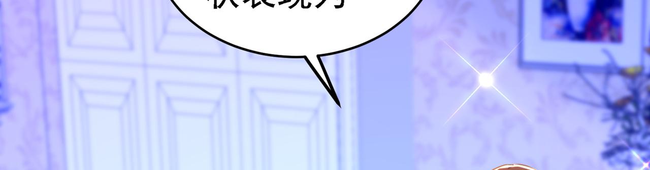 第263话 你们瞎操什麽心！27