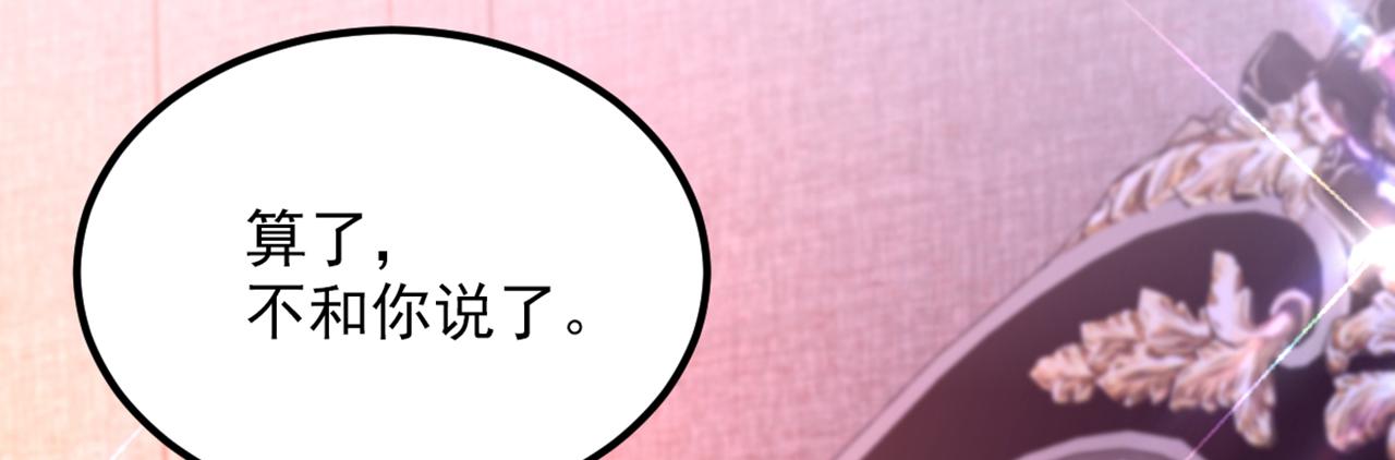 第307话 她能预知未来？130