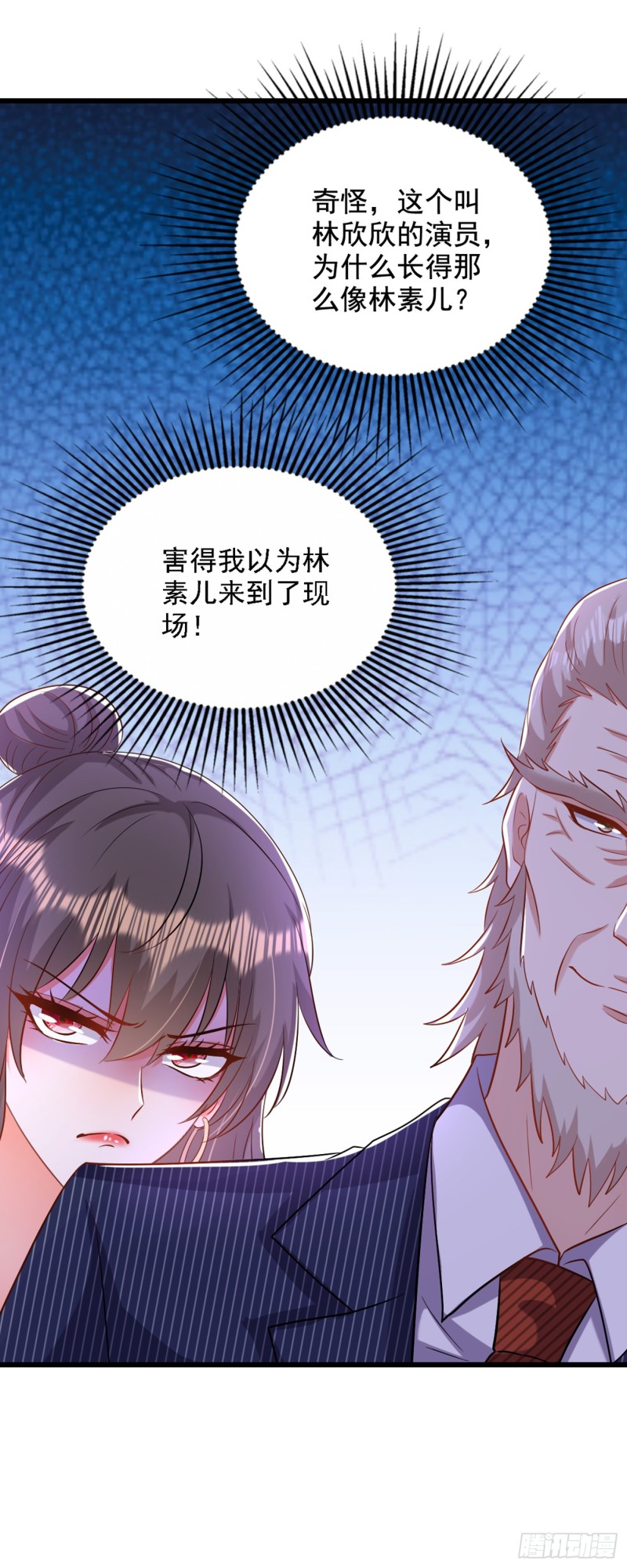 第198话 我等你好久了15