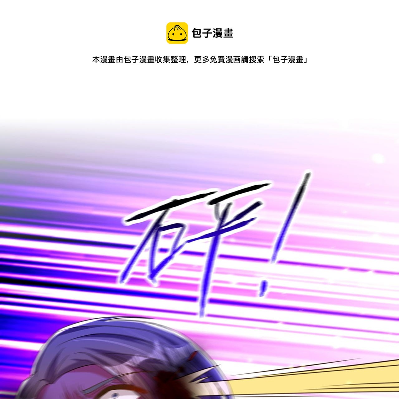 第276话 屍体不见了？！25
