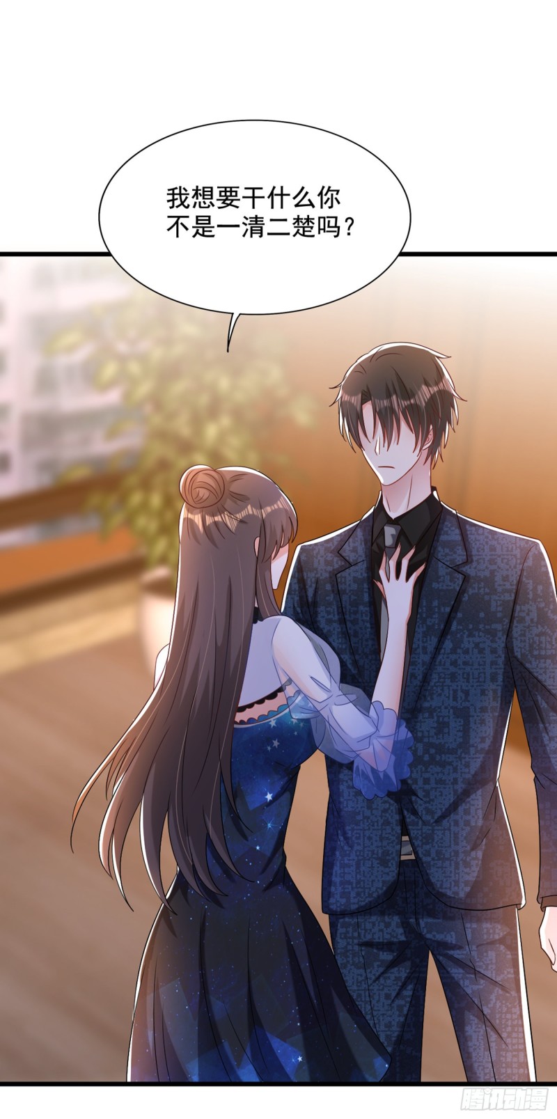 第207话 清秋，我可怜的孩子18