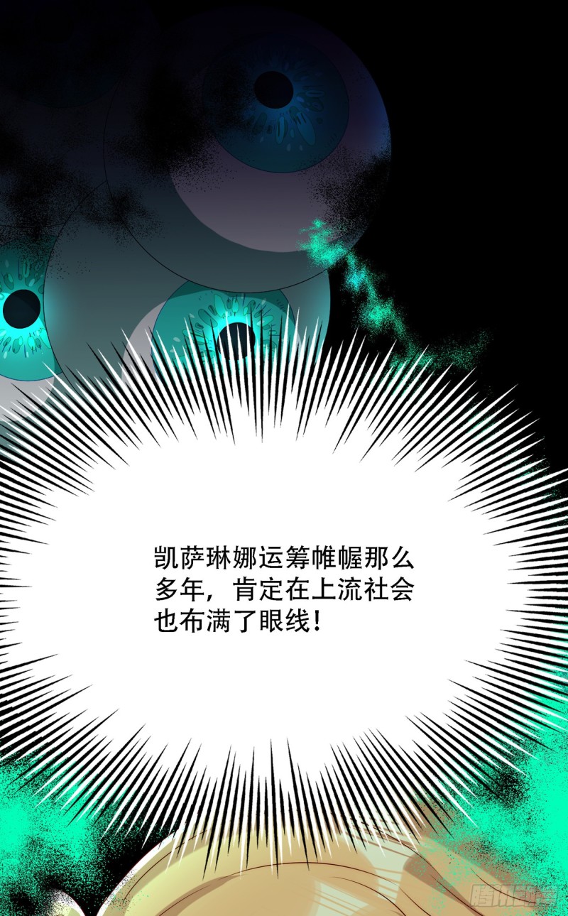 第210话 素儿…对不起47