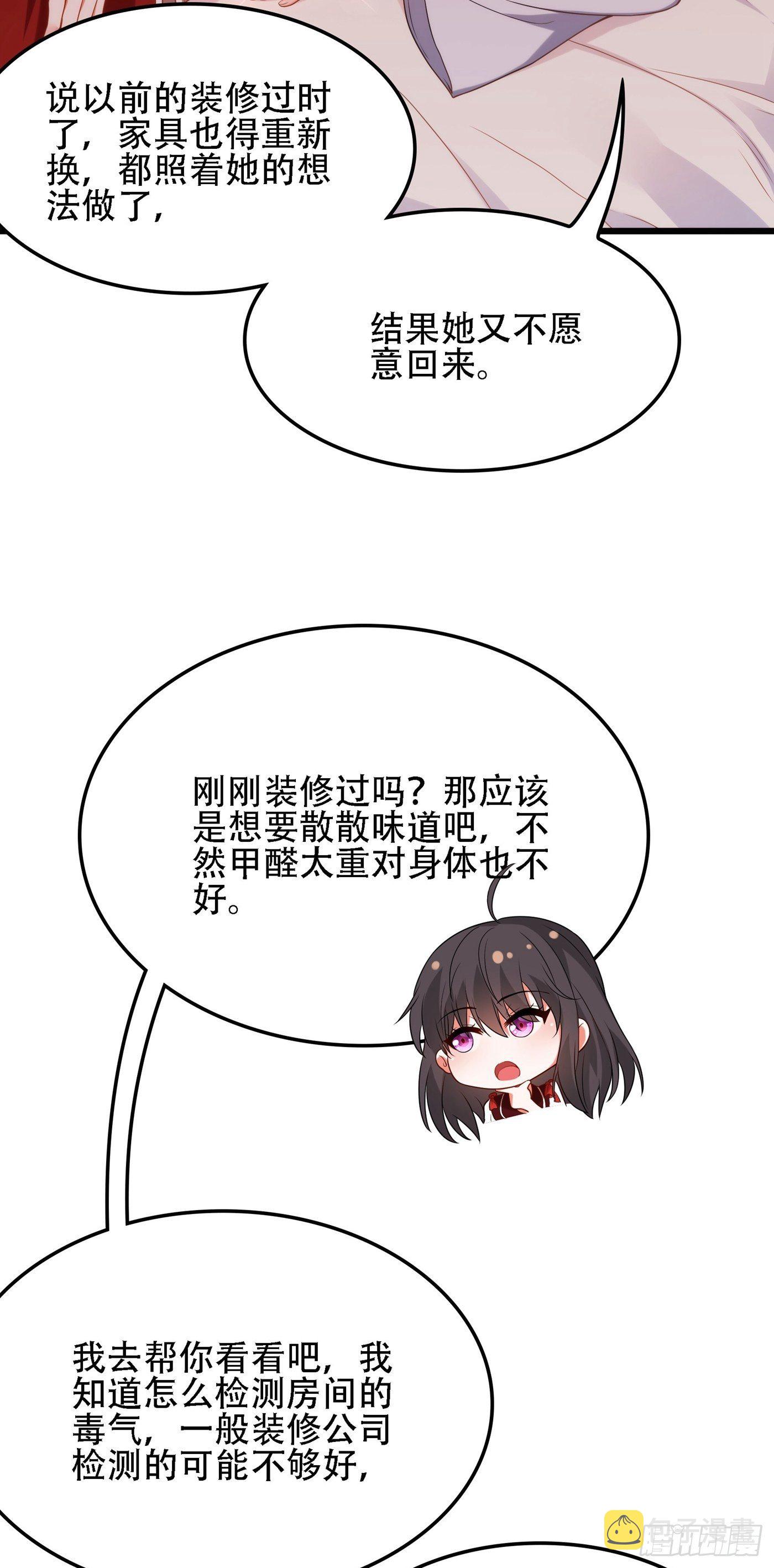 第118话 你和他很像26