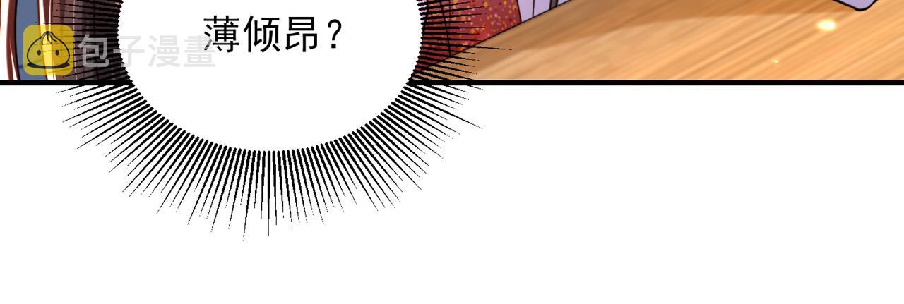 第308话 身体检查~86