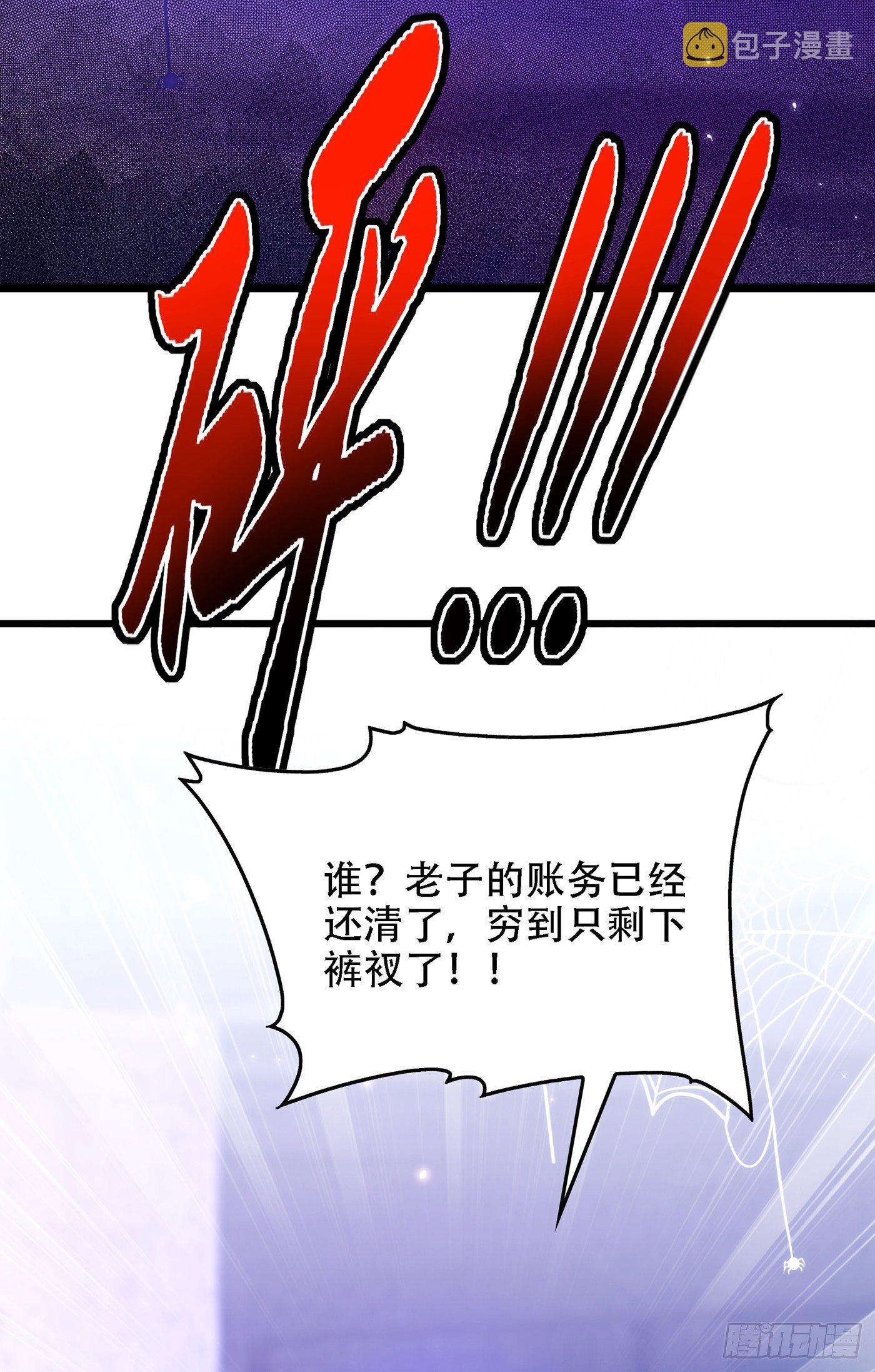 第146话 当年的细节12