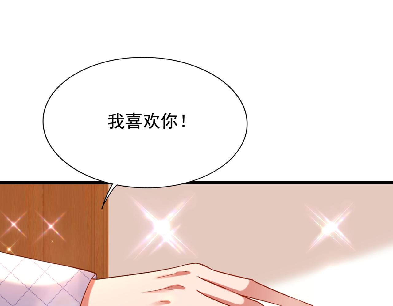 第261话 脉象没有丝毫异常！111