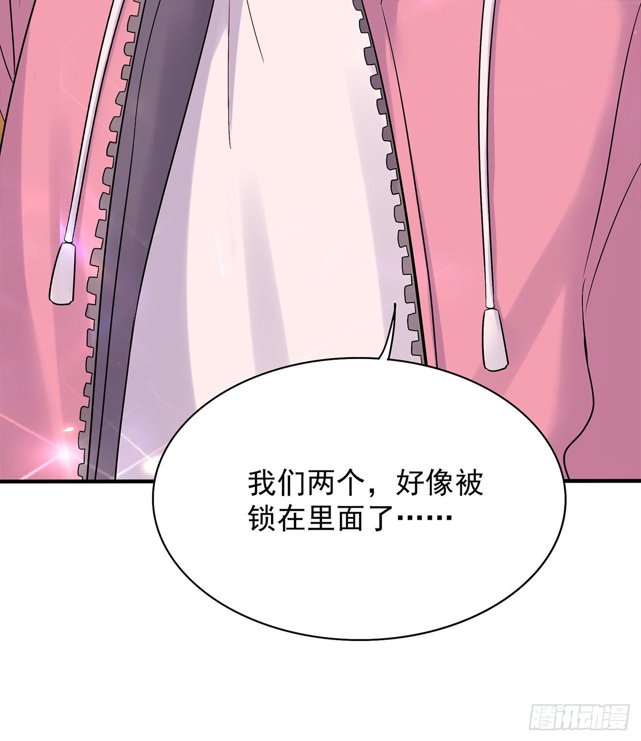 第63话 林素儿，我喜欢你45