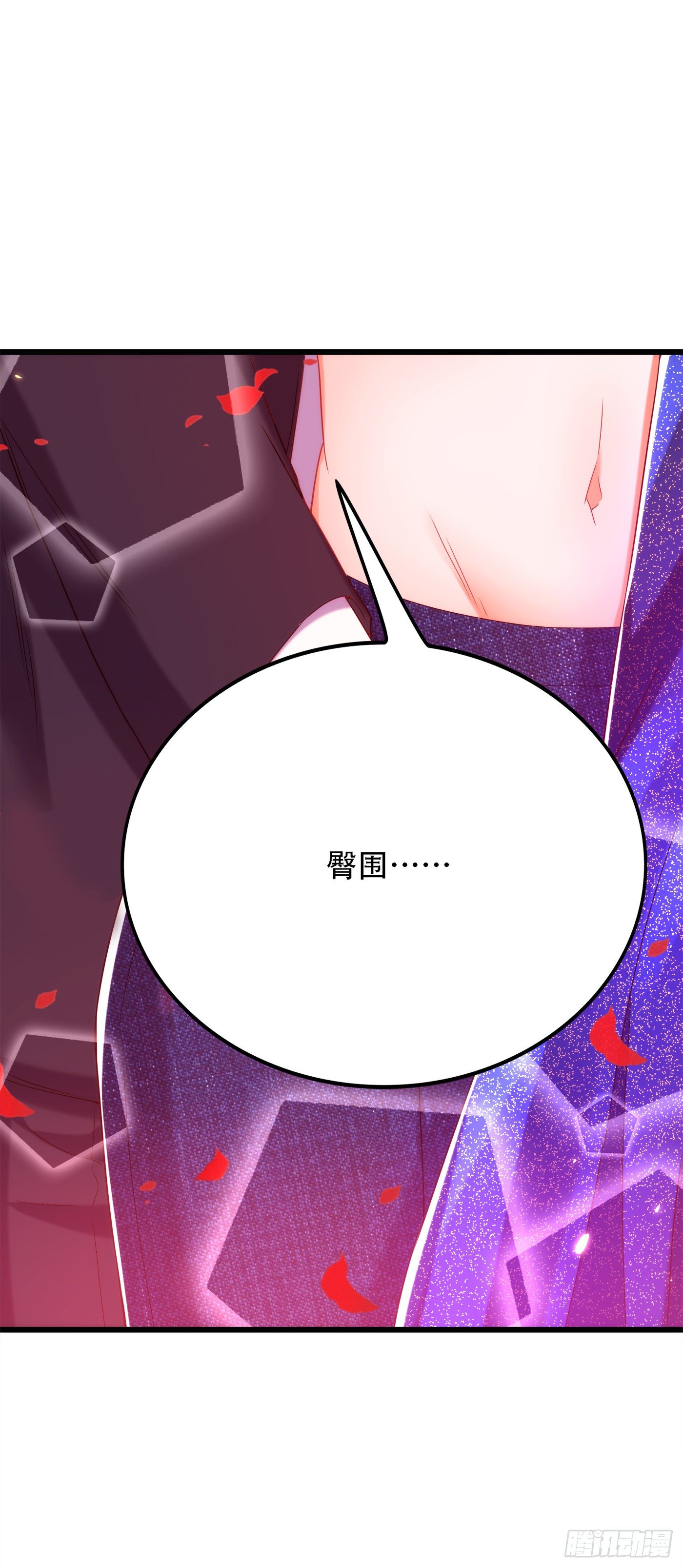 第160话 忧衣库play？7