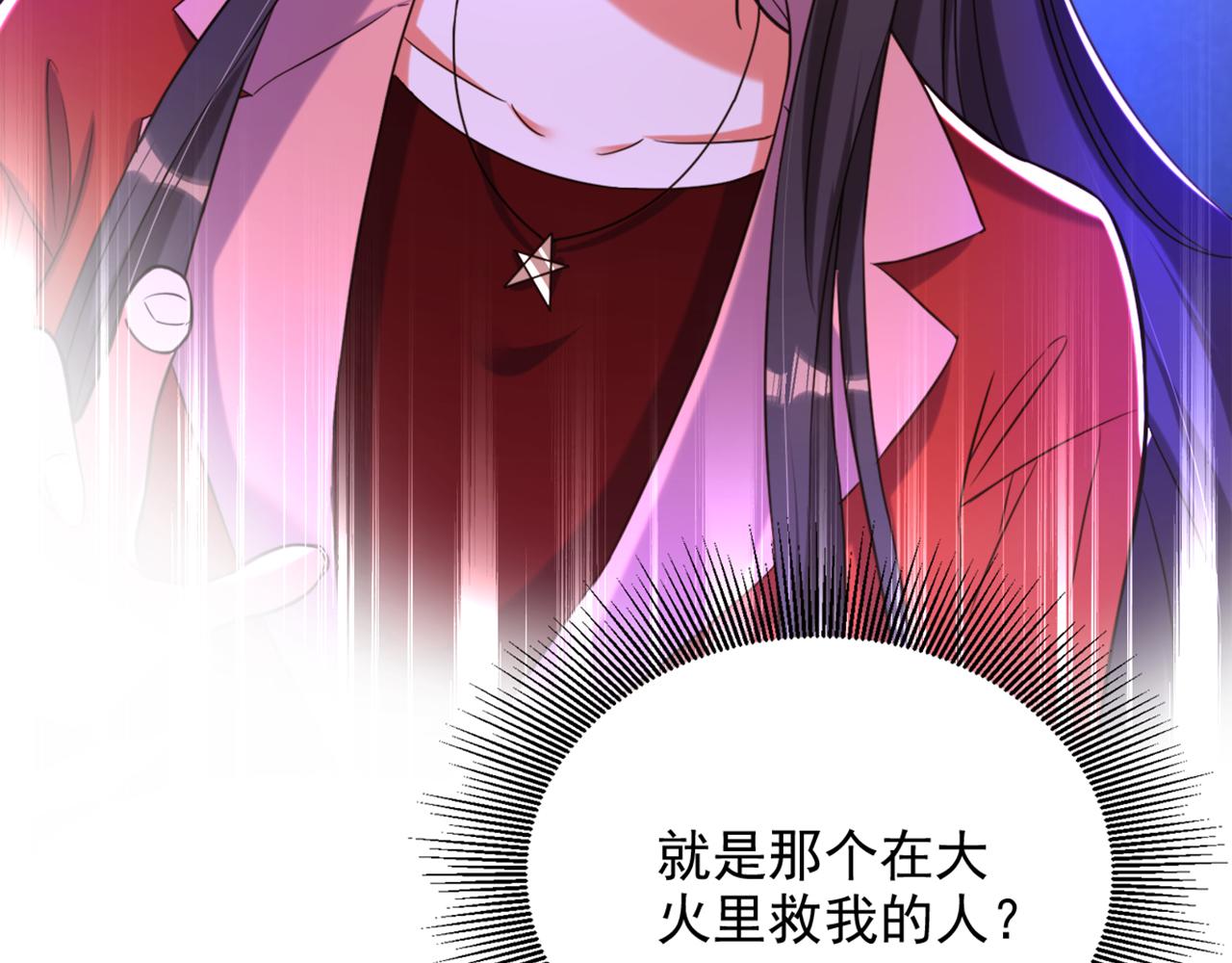 第319话 他是救我的人？57