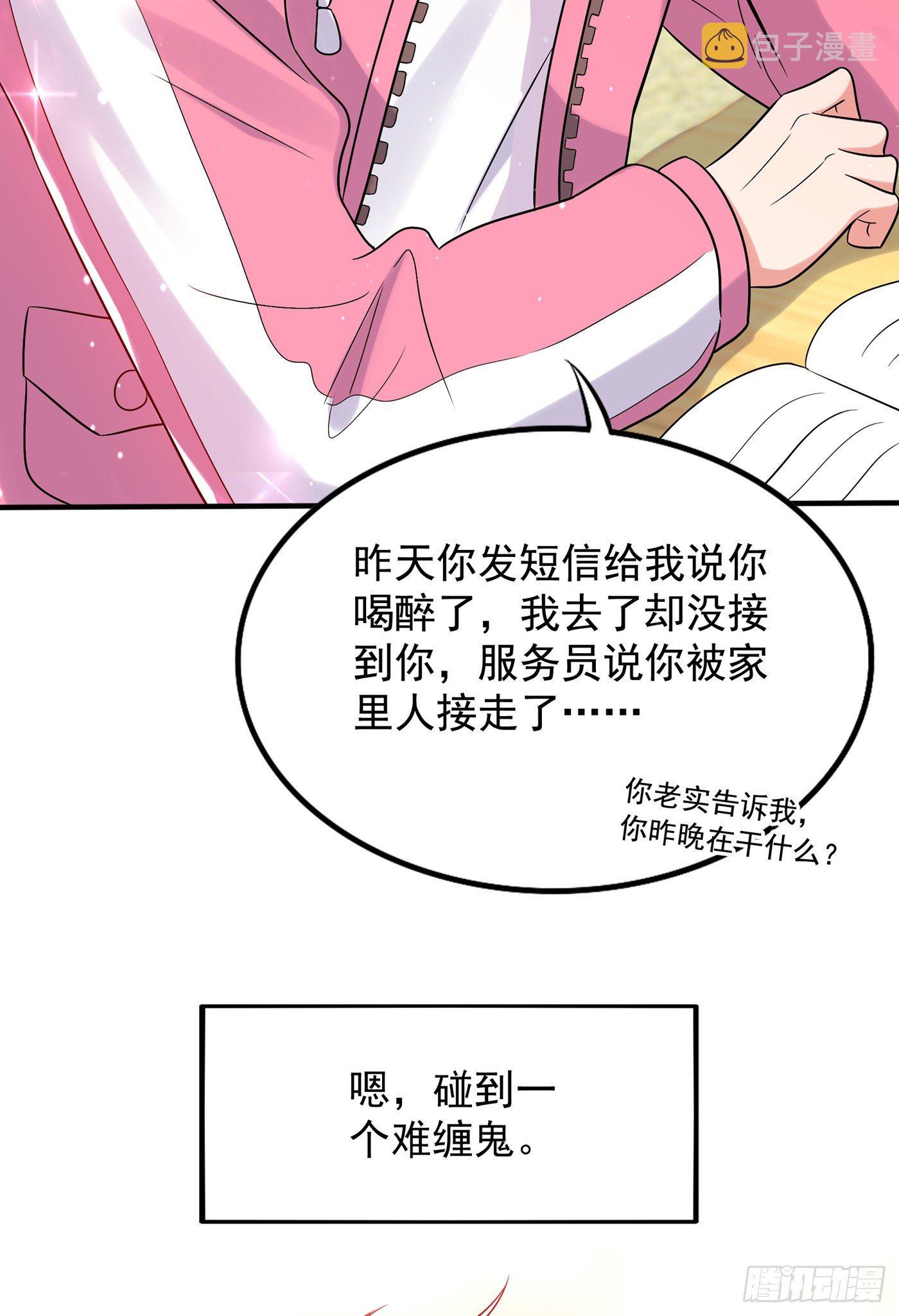 第64话 意外？被锁在学校了！18
