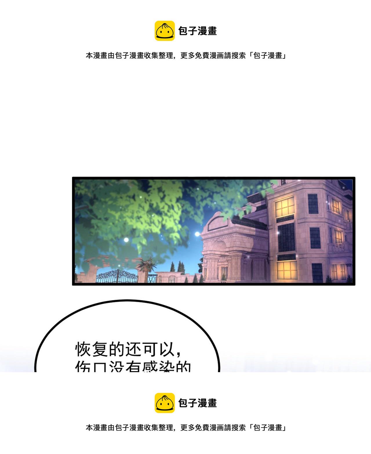 第320话 和素儿的婚礼30