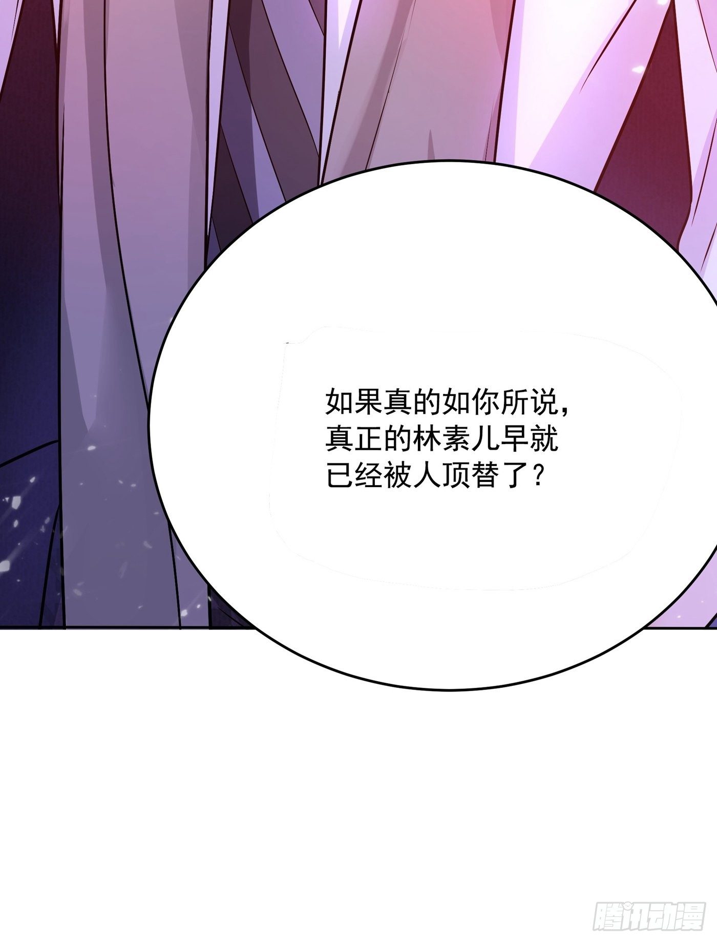 第74话 从今以後就是仇人！3