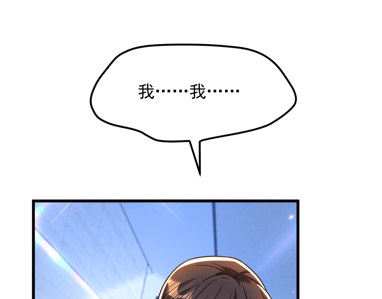第306话 萧教授我喜欢你107