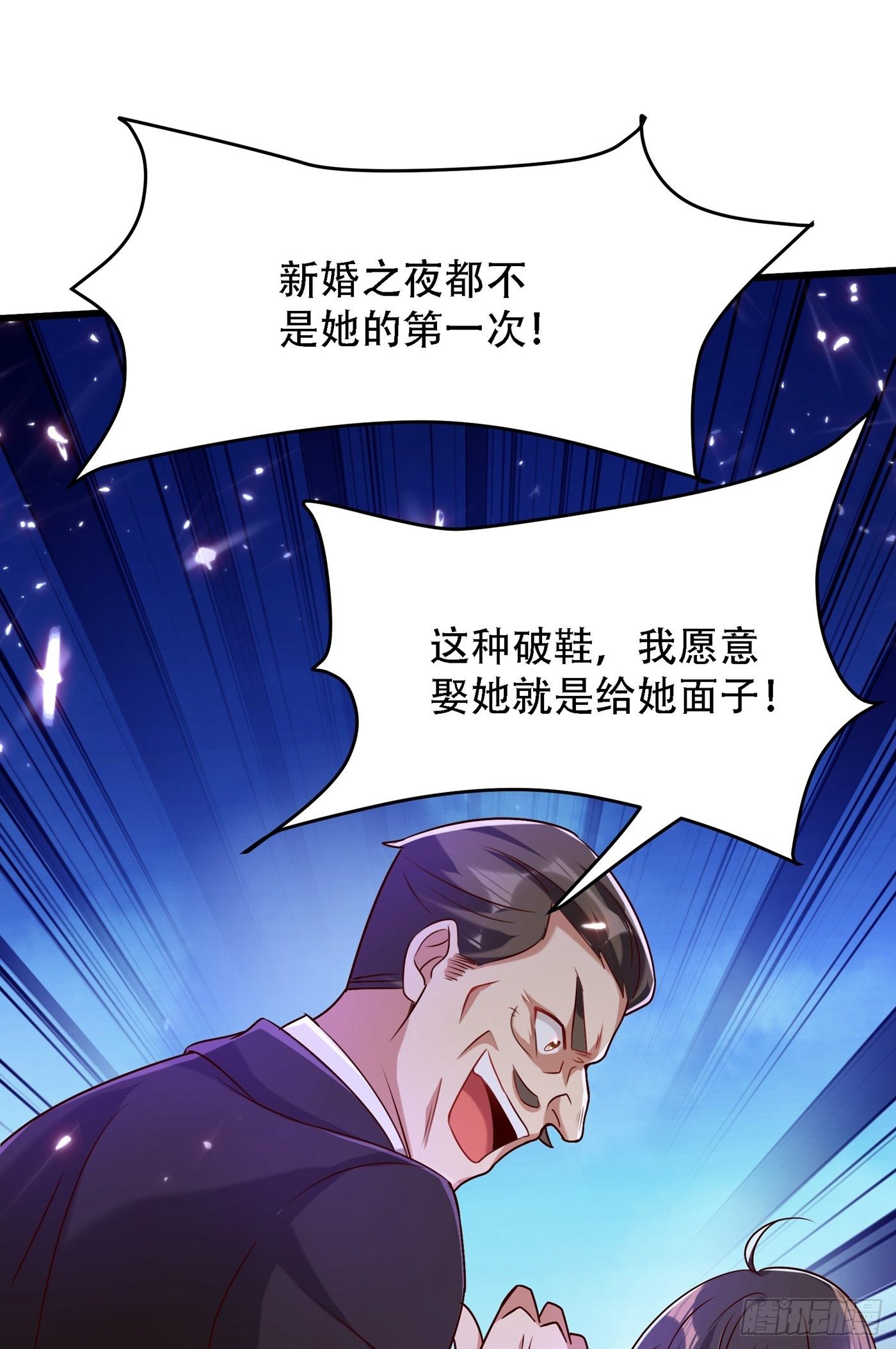 第74话 从今以後就是仇人！22