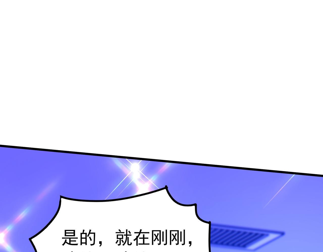 第271话 什麽？李先生过世了71