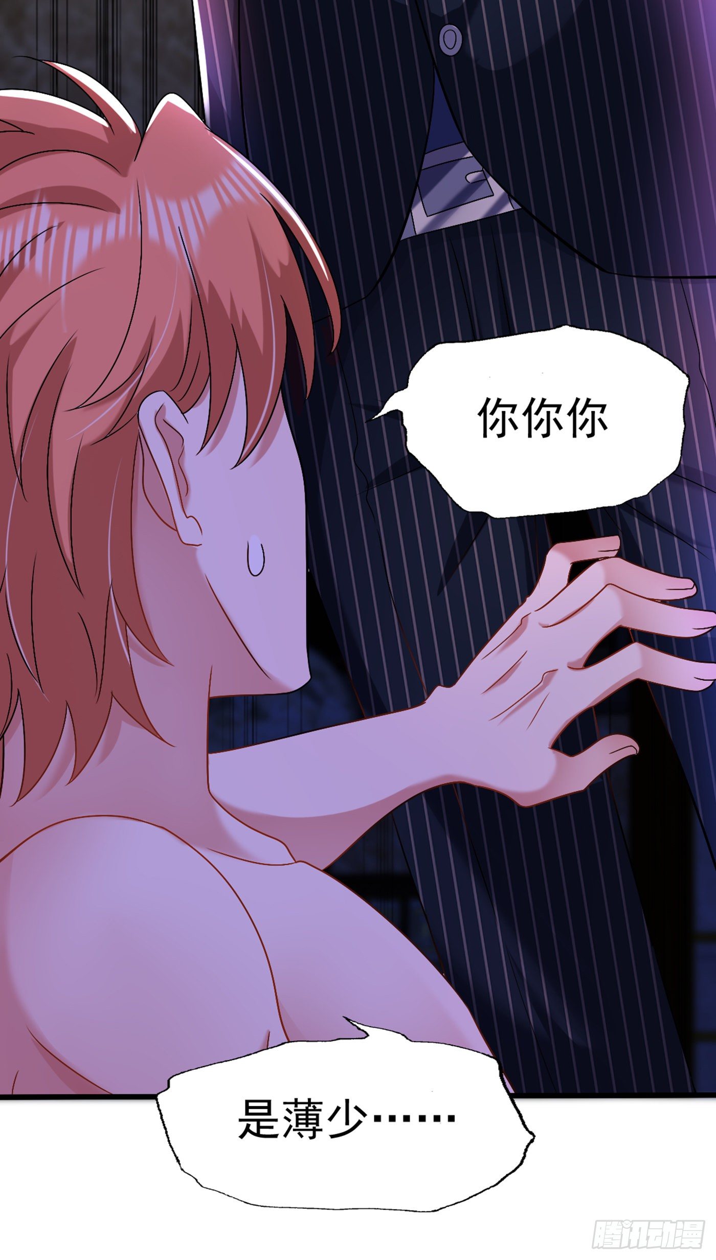 第164话 姐，你流了好多血15